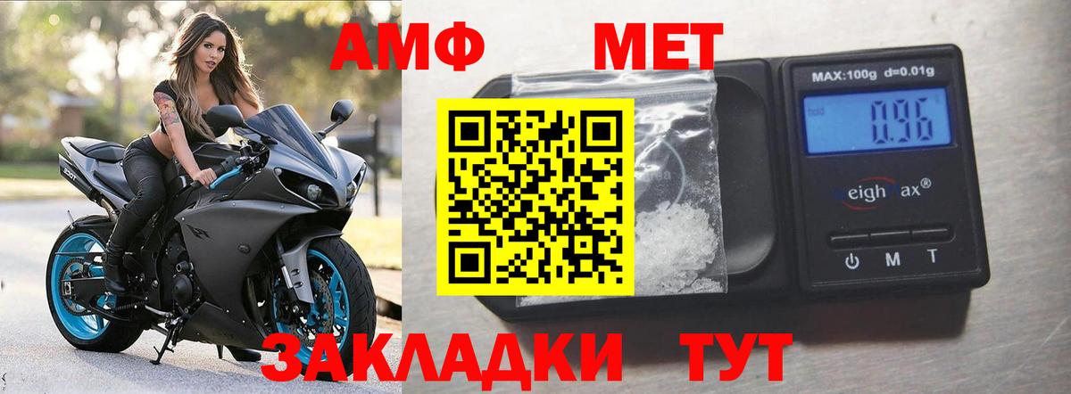 Светлоград  ОМГ ОМГ сайт  АМФЕТАМИН  Вход с VPN  АМФ 97% 