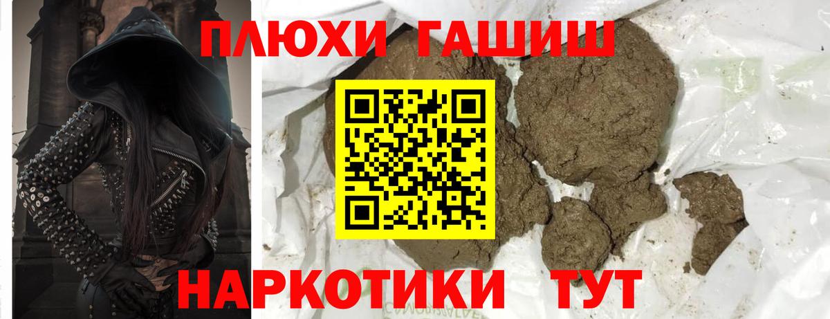 Гашиш гарик  Гашиш ice o lator  Вход с VPN  ГАШИШ  Светлоград 
