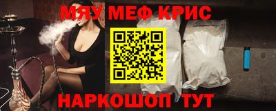 2c-b Рузаевка