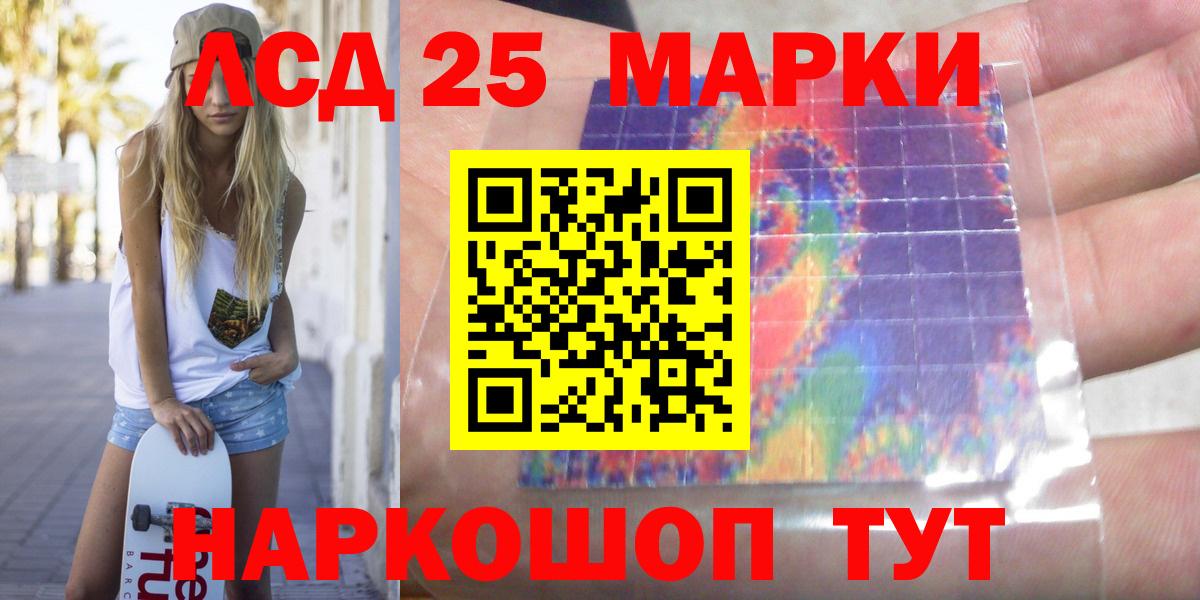 ЛСД экстази ecstasy  ЛСД экстази ecstasy  Светлоград  Вход с VPN 