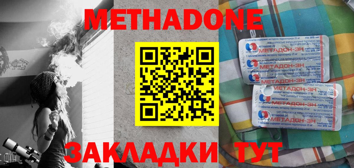 Амфетамин Светлоград